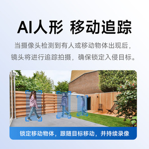 กล้องวงจรปิดพลังงานแสงอาทิตย์ EasyView 4MP แบบ PTZ รองรับ 4G สำหรับภายนอกอาคาร พร้อมที่เก็บข้อมูลบนคลาวด์ และระบบเสียงสองทาง - Product Image 5