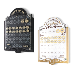 Judaísmo colgante de pared regalo Lucite Siyum Masechet placa acrílico Torah estudio Tracker para Yeshiva graduación y Bar Mitzvah - Product Image 1
