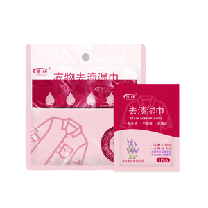 Lingettes détachantes Suxiang pour vêtements, nettoyage jetable portable avec extrait de lavande, 1 pièce - Product Image 1