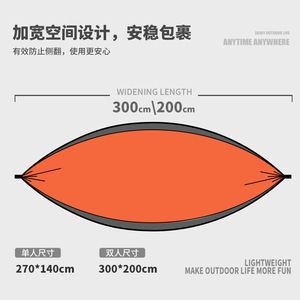 Vente directe d'usine d'équipements de plein air, y compris des arbres, des équipements de parachute <span class=keywords><strong>pour</strong></span> le sommeil et des élévateurs. Sac à dos de trekking <span class=keywords><strong>pour</strong></span> <span class=keywords><strong>hamac</strong></span> - Product Image 3