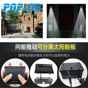 Poplor Solar Wall <b>Light</b> 5W <b>LED</b> <b>Motion</b> <b>Sensor</b> Outdoor Garden <b>Light</b> With 2.5M Wire - Product Image 5