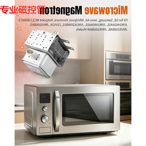 ไมโครเวฟแมกนีตรอนทรานส์ฟอร์เมอร์ OM75P 10 ESGN WB27X10017 M24FB-610 สำหรับชิ้นส่วนเตาอบไมโครเวฟ - Product Image 3