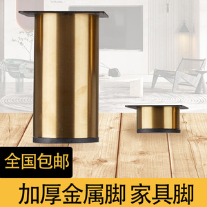 Furniture Leg Cold Rolled Steel Gold Plated Heavy Duty <b>Rubber</b> Stopper Feet For Sofa And All Furniture Contemporary Design - Product Image 4