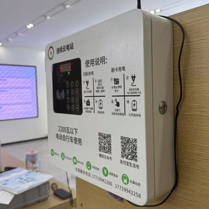 Misuratore di energia <span class=keywords><strong>E</strong></span> stazione di ricarica bici Ev <span class=keywords><strong>Bike</strong></span> caricatore generatore portatile Ebike stazione di ricarica con Coinslot - Product Image 3