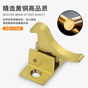 Loquet de fenêtre en laiton Suzhou Science Popularization, type 'Bird Clasp', à montage en surface, doré, avec verrouillage automatique, pour portes et fenêtres - Product Image 2