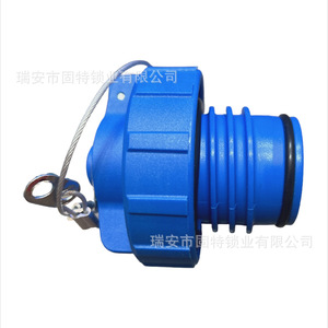 Nuevo Conjunto Completo de Tapa de Urea de Plástico Azul de Hanyang Lock Industry para Dayun, Sinotruk, Foton, Wuzheng, Weichai, Hongyan - Product Image 4