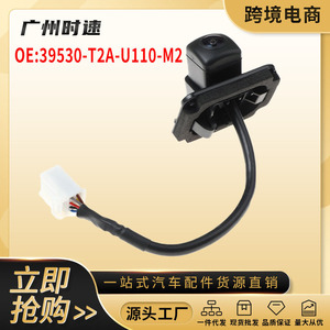 <b>Reversing</b> <b>Camera</b> <b>For</b> 2014-2018 Honda Accord Dc 12V Standard Resolution Rear View <b>Car</b> Backup <b>Camera</b> - Product Image 5