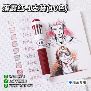 Ensemble de stylos à bille multicolores en plastique écologique non toxique, stylos à <span class=keywords><strong>dessin</strong></span> sans acide, pointe de 0,8 mm, utilisation au bureau/à l'école, coloriage - Product Image 2