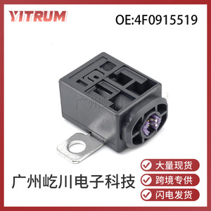 Interrupteur de déconnexion de puissance Volkswagen Audi 4F0915519, protecteur de surcharge de batterie, matériau ABS, composant électrique automobile - Product Image 5