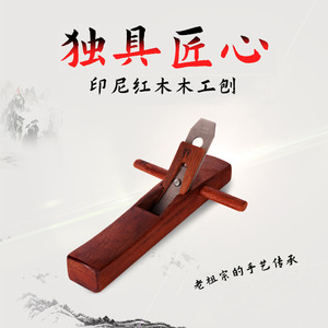 เครื่องไสไม้โรสวูดอินโดนีเซีย ทำจากไม้เมอร์บาว สำหรับงานช่างไม้ DIY - Product Image 4