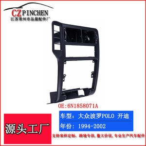 Panel de Ventilación de Aire Volkswagen 6N1858071A, Marco Central de Plástico Negro para el Tablero de Instrumentos, para Polo Caddy 1994-1997 - Product Image 2