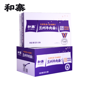 Fideos de Res Tradicionales HeZhai de <span class=keywords><strong>Lanzhou</strong></span>, Sin Freír, Bajos en Grasa, <span class=keywords><strong>Ramen</strong></span> Instantáneo, 12 Tazas/Caja - Product Image 5