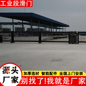 Porte coulissante électrique en alliage d'aluminium pour entrepôt industriel avec fonction d'ouverture latérale - Product Image 2