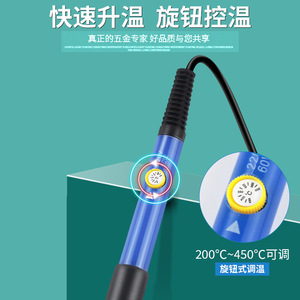 Soldador de temperatura ajustable de 60W 110V 220V con multímetro digital y herramientas para uso industrial - Product Image 3