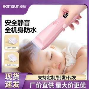 Sélection premium de tondeuses à cheveux rechargeables ultra-silencieuses pour enfants, bébés et nourrissons. - Product Image 5