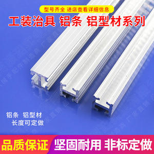 Accesorio de Ventosa para Brazo Robótico Tianxing, Perfil de Aluminio Industrial de 18*18, Perfil de Aluminio de Ranura Simple o Doble - Product Image 5