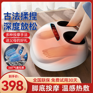 Electric Foot Massager Full Coverage For Legs And Feet <b>Plug</b> In Mechanical <b>Control</b> White Pink Gray 2024 - Product Image 5