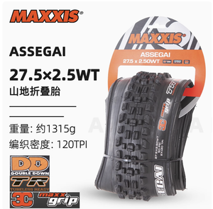MAXXIS <span class=keywords><strong>ASSEGAI</strong></span> 27.5*2.50 WT 3CG EXO TR DD TUBELESS READY MAXX GRIP - Product Image 4