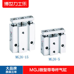 Cilindro Triaxial Miniatura Tipo SMC MGJ con Varillas Guía Variantes MGJ6-5-10-15-20 y MGJ10-5-10-20-30 - Product Image 4