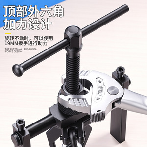 Three Jaw Internal Bearing <b>Puller</b> P7208 Industrial Grade Chromium Vanadium Steel For Bearing Removal And Disassembly - Product Image 3