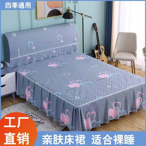 Tokogasa All Season Cotton <b>Padded</b> Bedspread Headboard Cover Set 2.8m Thickened Dustproof Home Use - Product Image 2