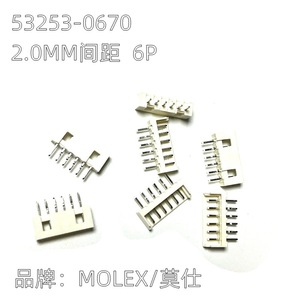 ขั้วต่อ FPC รุ่น 53253-0670 ระยะห่าง 2.0 มม. 6 ขา แบบติดตั้งบนพื้นผิว ตัวเรือนสายไฟ ชุบทอง - Product Image 3