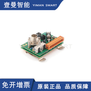 ProCutter ZE I/O ProCutter2.0 บอร์ดควบคุมมอเตอร์สำหรับเครื่องตัดพร้อมขั้วต่อและเทอร์มินัลบล็อก - Product Image 4