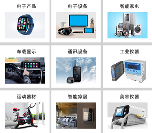Сенсорный экран 16:9, резистивный, стекло BOE, <span class=keywords><strong>4</strong></span>,3 дюйма, 480x272, 300 кд/м², панель ASV, отклик 2 мс, LED-подсветка, для бизнеса - Product Image 3