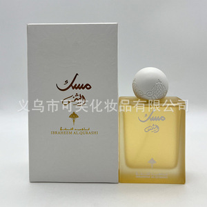 Parfum Arabe Authentique Garland 100 ml, Parfum Longue Durée de Dubaï <span class=keywords><strong>pour</strong></span> Hommes et Femmes, Ornements en Forme de Couronne - Product Image 5