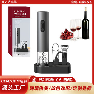 Ensemble ouvre-bouteille électrique Xiyin en acier inoxydable, tire-bouchon automatique avec verseur et bouchon en verre pour usage domestique - Product Image 4