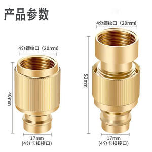 Adaptateur de tuyau d'eau Crane Crown, connexion rapide en cuivre de 1/2 pouces pour robinet de machine à laver et pistolet de pulvérisation haute pression - Product Image 4