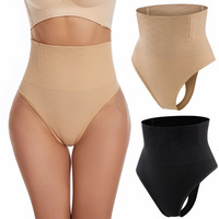 Culottes en soie taille haute pour femmes, respirantes, sans coutures, rehausseurs de hanches, avec effet ventre plat, string sculptant, design push-up