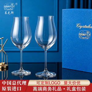 Bohemia Crystal Wine Glass Set 2Pcs Lead-Free Modern Design For Business Gifts - Product Image 3