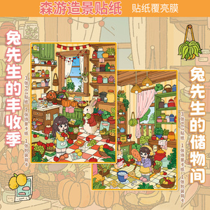 <span class=keywords><strong>สติ</strong></span><span class=keywords><strong>ก</strong></span><span class=keywords><strong>เกอร์</strong></span>ลาย<span class=keywords><strong>ก</strong></span>าร์ตูน SenYou แบบ PET พิมพ์ลายแนวนอน ตัดไดคัท เคลือบเงา ทนทาน ตกแต่งฉา<span class=keywords><strong>ก</strong></span> <span class=keywords><strong>DIY</strong></span> สำหรับเทศกาลต่างๆ - Product Image 2