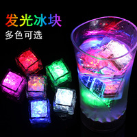 Cube de glace LED écologique activé par l'eau, en plastique PS, avec un diamètre inférieur à 5 cm, pour l'éclairage des bars et des KTV