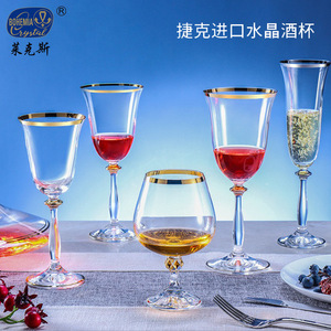 <b>Gold</b> Plated Stemmed Wine Glass 201-300ml Crystal Wedding Tableware - Product Image 4