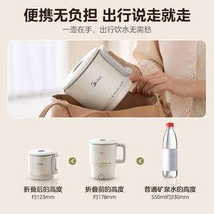 Hervidor eléctrico portátil Midea de 1 litro con apagado automático y protección contra ebullición en seco para viajes y uso en la oficina - Product Image 4