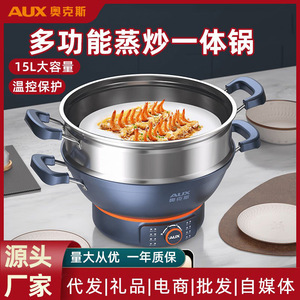 Sartén Eléctrica AUX Multifuncional Antiadherente de Hierro Fundido con Control Mecánico, Forma Redonda, Alta Potencia - Product Image 5