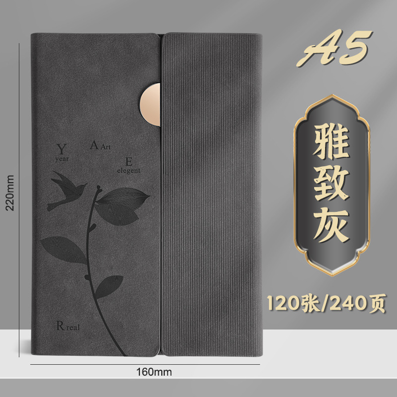 Shiming spring stream/grey