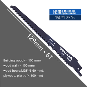 S644D 6Tpi HCS, промышленные сабельные пилы, 150 мм, сталь, быстрая резка, DIY Sawzall, лезвие для резки дерева, металла, пластика, OEM - Product Image 5