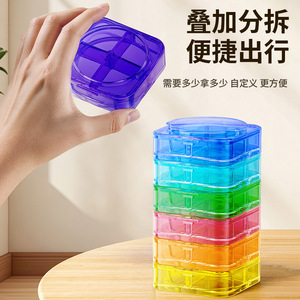 Modular Pillbox 4 Grids Portable Reusable Pill Organizer For Daily Medication Storage With Compartment Design - Product Image 3