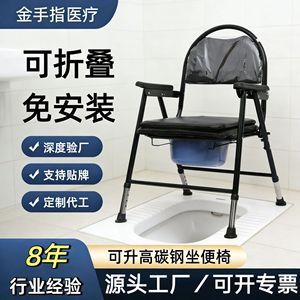 Carbon Steel <b>Commode</b> <b>Chair</b> Adjustable Foldable With Non Slip Legs For Elderly And Pregnant Women Home Use - Product Image 4