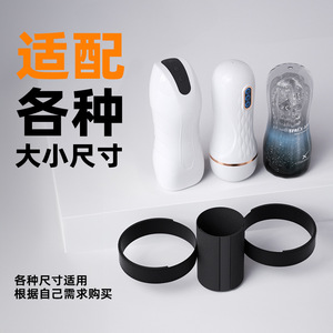 ROSELEX SM เครื่องช่วยสำเร็จความใคร่พร้อมสายรัด - ของเล่นผู้ใหญ่สำหรับผู้ชาย - Product Image 2