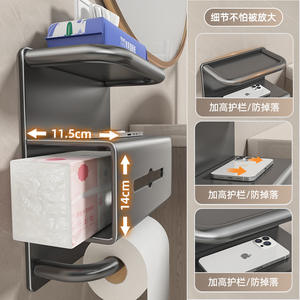 Porte-mouchoirs mural minimaliste 21x12x10cm gris anthracite sans perçage, organiseur de salle de bain - Product Image 3