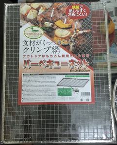 Grille de barbecue en acier inoxydable pour la cuisson/la cuisson/le barbecue à double usage-ronde et rectangulaire - Product Image 4