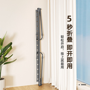 ราวตากผ้าแบบแขวนระเบียง อลูมิเนียมอัลลอยด์ ปรับยืดหดได้ ป้องกันลมแรง ดีไซน์แบบดึง-ผลัก - Product Image 1