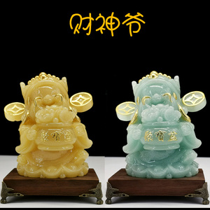 ปีใหม่จีน 2023  รูปปั้นเฟิงสุ่ย ไช่เซิน  เวินไช่เซิน เทพเจ้าแห่งโชคลาภ เทพเจ้าแห่งความมั่งคั่ง  จ้าวไช่ ของตกแต่ง ของขวัญ - Product Image 4