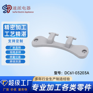 Pièce de rechange pour charnière de porte de machine à laver, en plastique durable, pour pièces d'appareils de lavage, DC61-03203A - Product Image 4