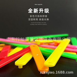 Tira de aprendizaje en tiras, instrumento de enseñanza estándar del nuevo currículo de matemáticas para primaria, fabricante de materiales didácticos. - Product Image 3