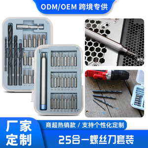 24 In 1 S2 Steel <b>Screwdriver</b> <b>Set</b> With Magnetic Precision <b>Bits</b> For Mobile Phone Repair Household Mini Tools - Product Image 4